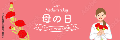 母の日デザイン　カーネーションと母親　テンプレート　バナー比率