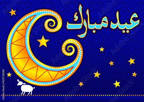 Greeting card for the Muslim holiday Eid al-Adha.