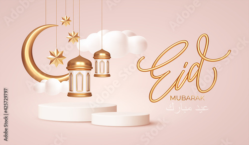 Eid Mubarak 3d realistic symbols of arab islamic holidays. Crescent moon, stars, lanterns. Arabic translation by Eid Mubarak. Vector illustration