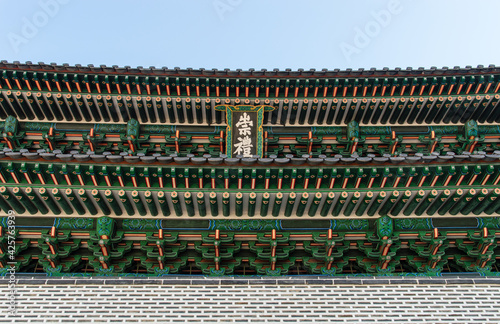 Photography Sungnyemun Gate (Namdaemun)