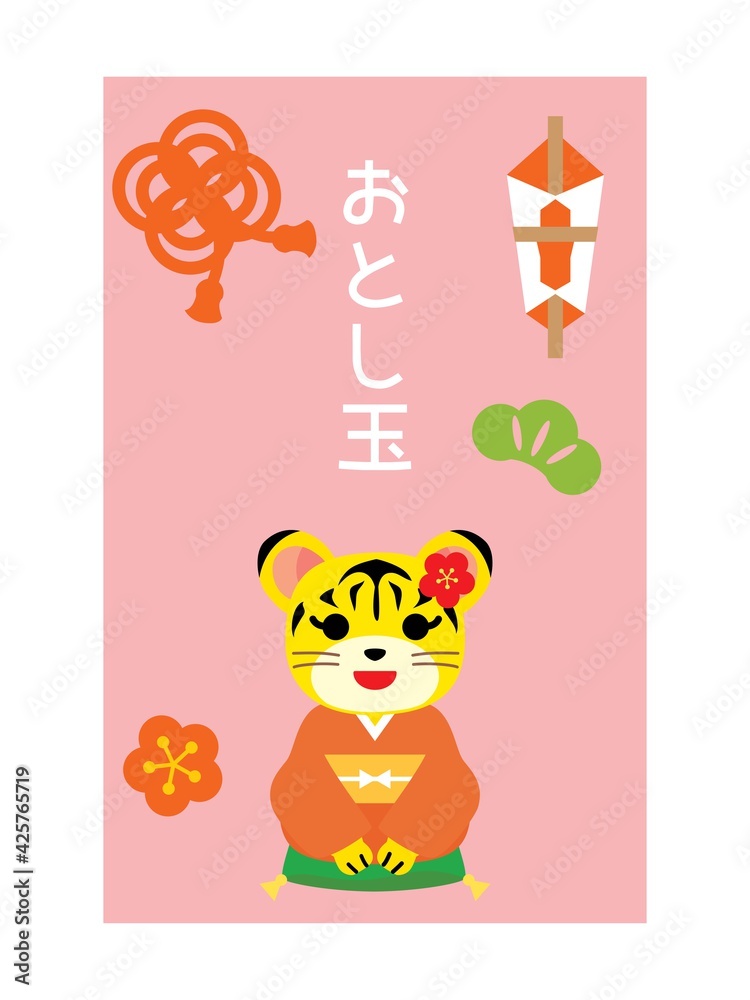 Fototapeta premium お年玉のポチ袋 虎ちゃんご挨拶
