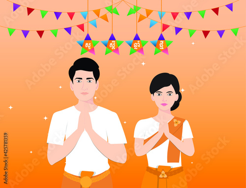 Khmer Polite Greeting called Sampah with the Khmer texts meaning "Happy New Year" and decoration