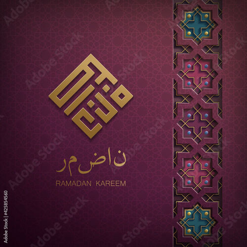 Arabic text, translated as Ramadan Kareem, for the celebration of Muslim community festival.