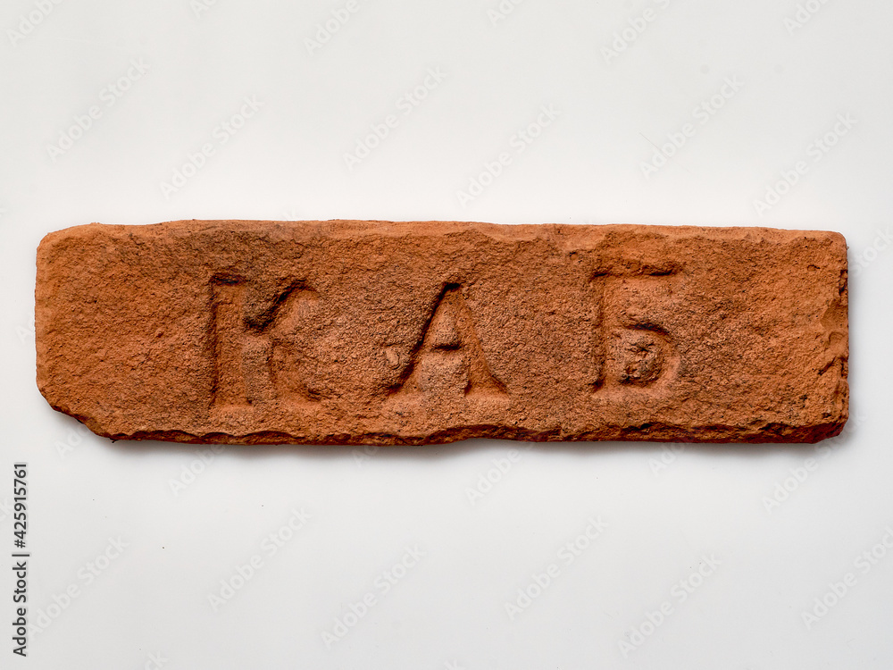 Original old orange brick. High quality photo