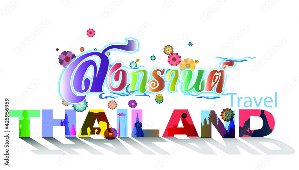 Thai alphabet Happy New Year Thailand Festival Songkran. Travel Thailand Text.Banner modern Idea and Concept - Vector Thai alphabet Happy New Year Thailand Festival Songkran. Travel Thailand Text.Banner modern Idea and Concept - Vector