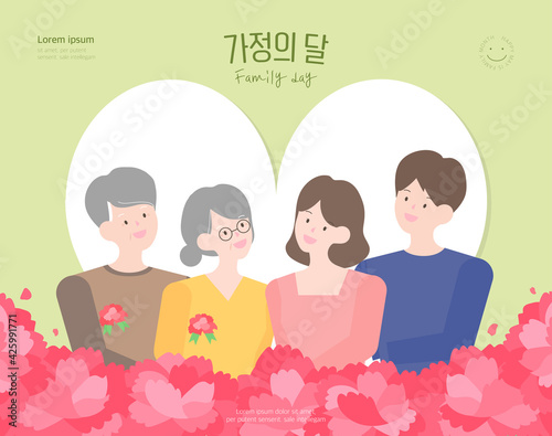 Warm May Family Month Illustration 