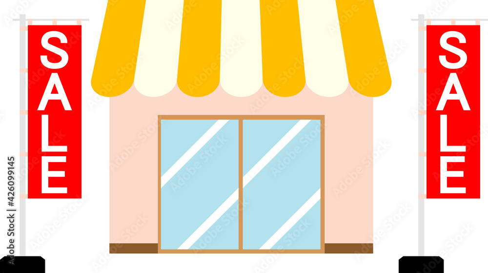 お店とセール のぼり旗 お店とセール のぼり旗