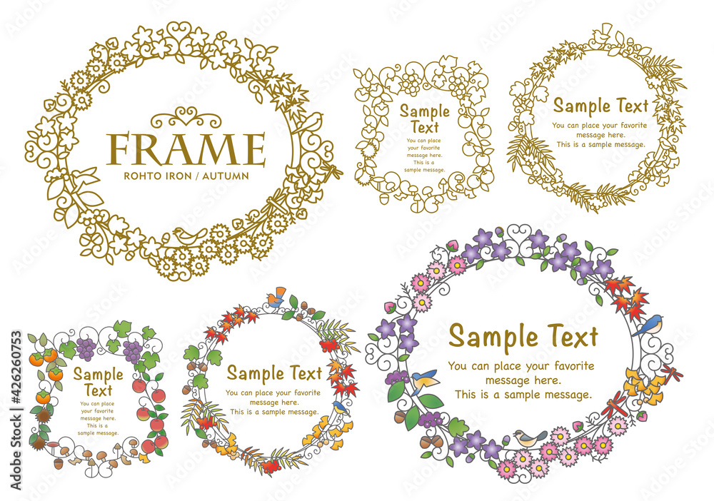 秋のロートアイアン風フレーム