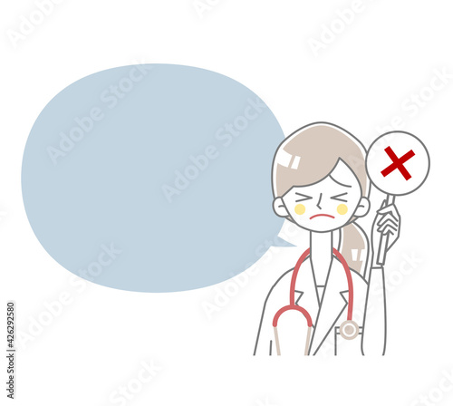 不正解を出す医者と吹き出しのイラスト
