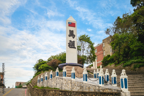 sword of matsu monument in nangan island, matsu, taiwan. Translation: Matsu photo