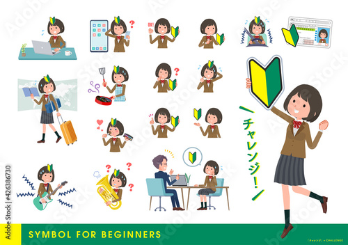 flat type school girl beige Blazer_beginner