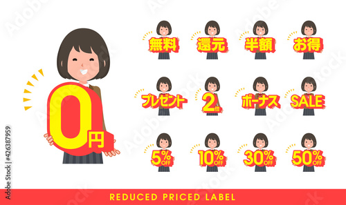 flat type school girl beige Blazer_reduced-POP-Jap