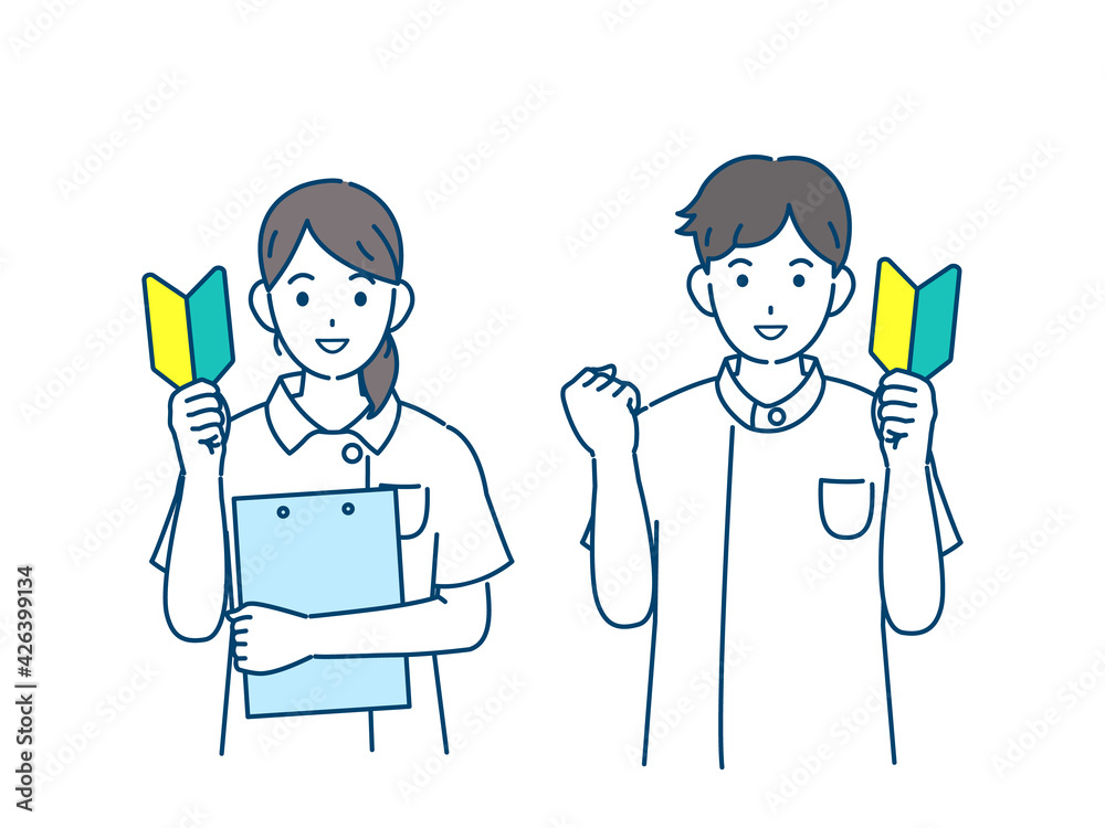 初心者 若葉マークを持つ 医者 看護師 男女 イラスト素材 Stock Vector Adobe Stock