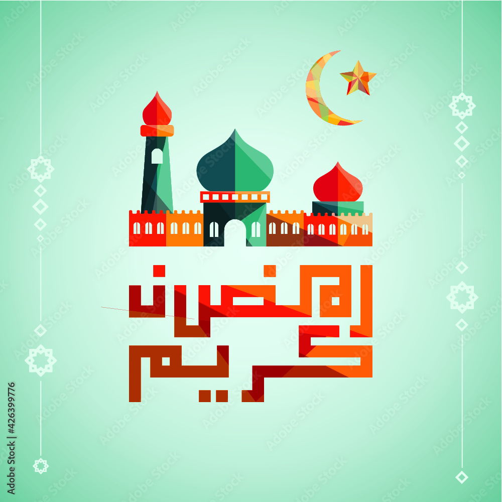 Ramadan Kareem greeting on blurred background with beautiful illuminated Arabic lamp and hand drew calligraphy lettering. Vector illustration.