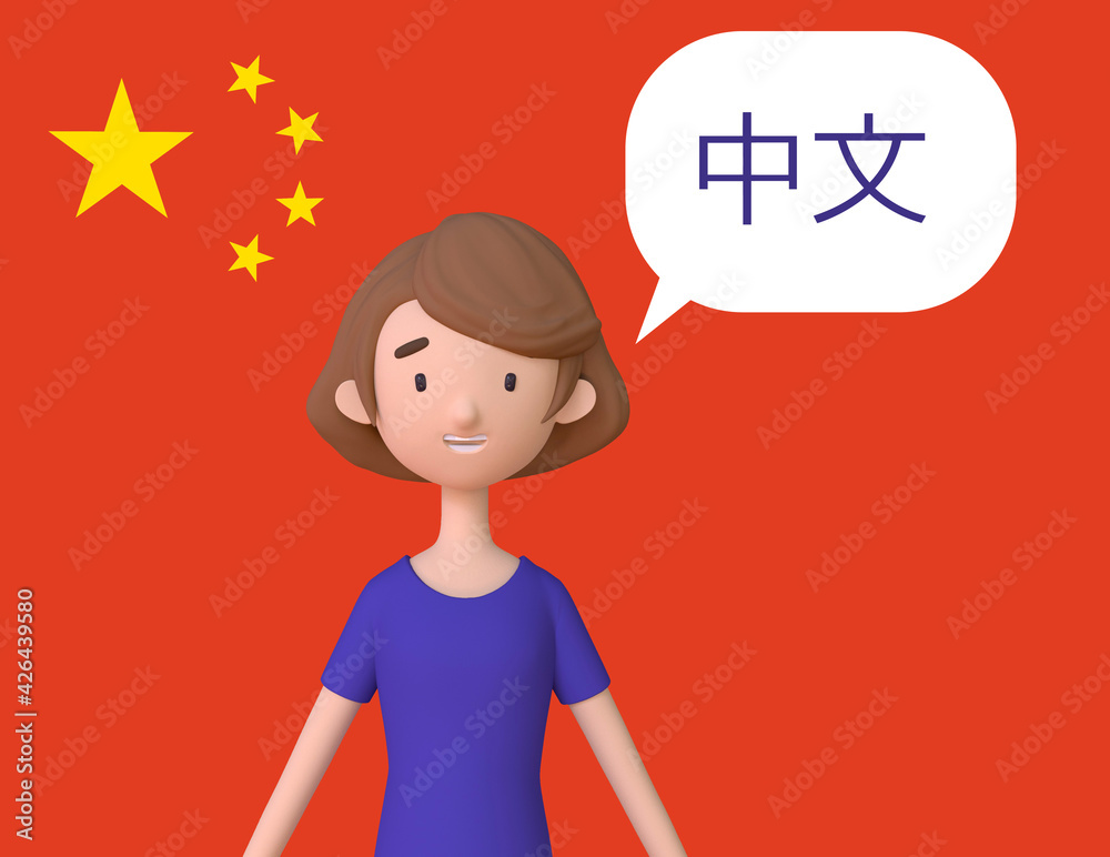 Chinese learning concept. Young girl saying 
