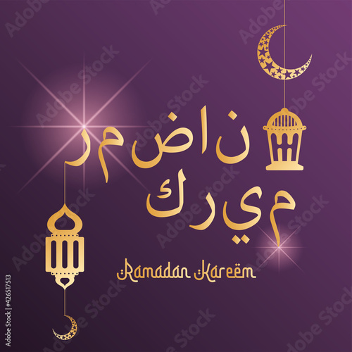Golden arab lamps with text. Ramadan Kareem poster - Vector illustration