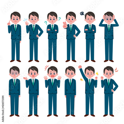スーツを着た男性のイラストセット(全身)
