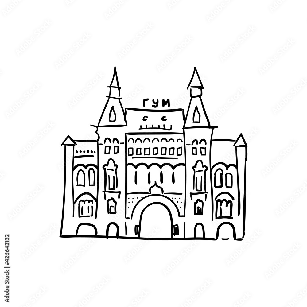 Hand drawn doodel sketch of Moscow landmarks. GUM, main shop on the Red Square. Black line on white background