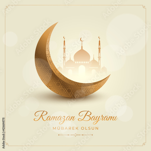 Ramazan Bayrami Mubarek Olsun. Eid Mubarak Ramadan.