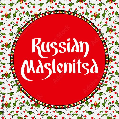 Template of a postcard in the Russian folk style. The text  Russian Maslenitsa . Vector stock hand-drawn illustration