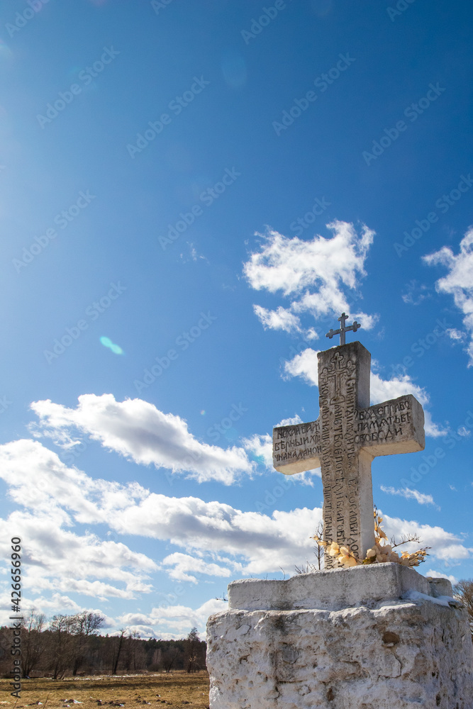a roadside cross established in memory of the abolition of serfdom in Gorajec
