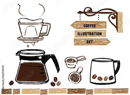 コーヒーのイラスト。コーヒードリッパーとコーヒーカップのセットイラスト。