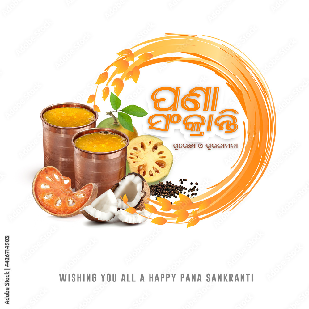 Orissa Pana Sankranti festival wish Stock Illustration Adobe Stock