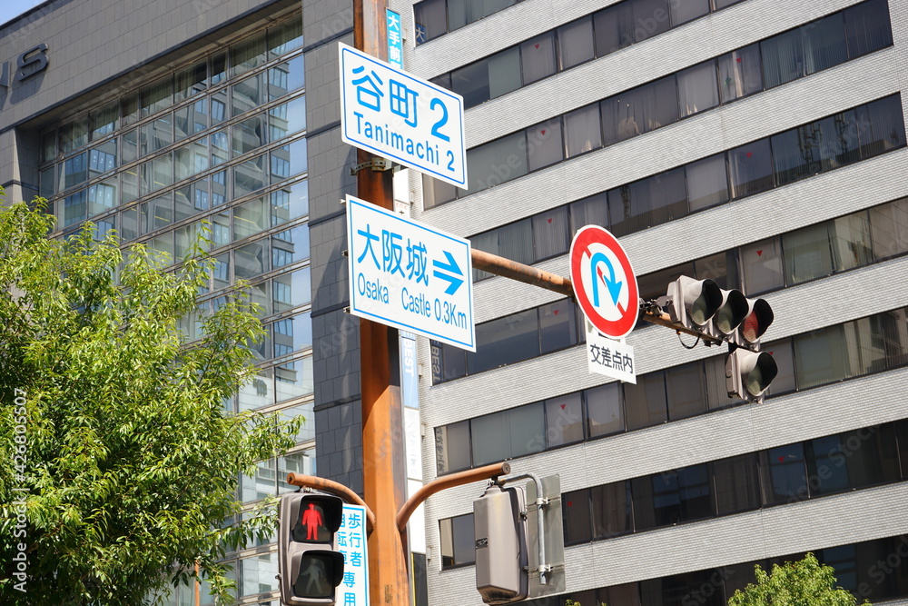 Naklejka premium Tanimachi suji street, Urban Scene at Chuo District, Osaka prefecture, Japan - 日本 大阪 谷町筋 