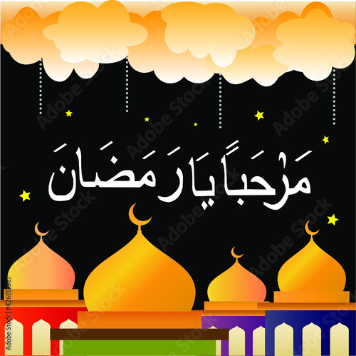 Background "Ramadan" vector design illustration