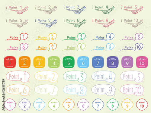 ポイント 見出し きれいめのアイコン セット／カラフル