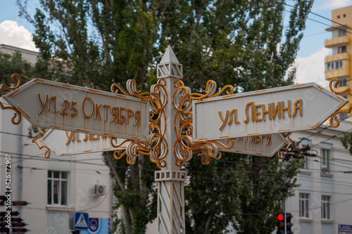 Signpost of streets in Tiraspol (Translation - st. 25 October and st.Lenin)