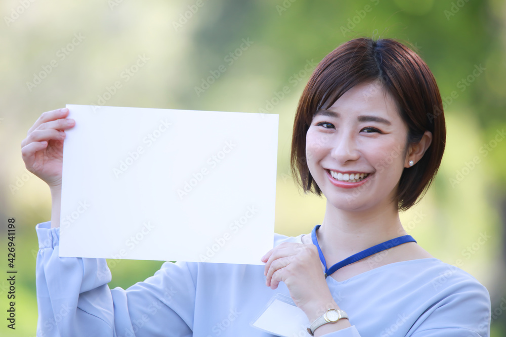 メッセージボードを持つ女性社員 メッセージボードを持つ女性社員