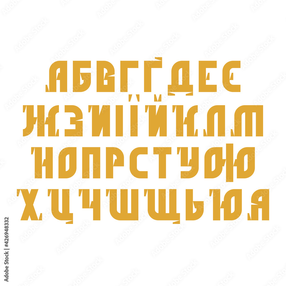 Ukrainian alphabet cyrillic font set of yellow bold letters in Old ...