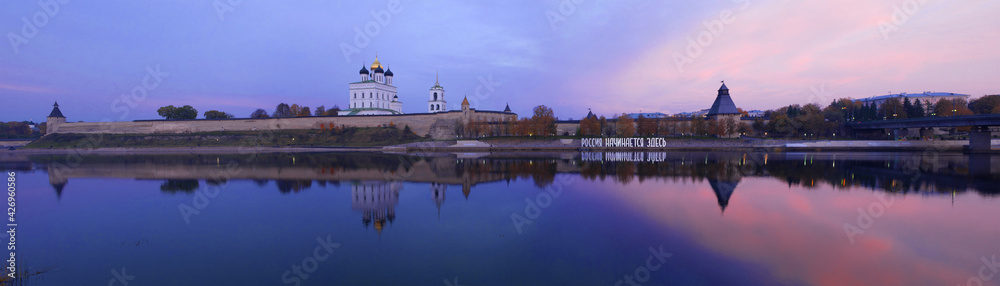 Panorama of the Pskov Kremlin in October twilight