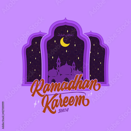 Background for a Card Template  of Ramadan Kareem 1442H with Lettering or Typography (ID: 427001999)