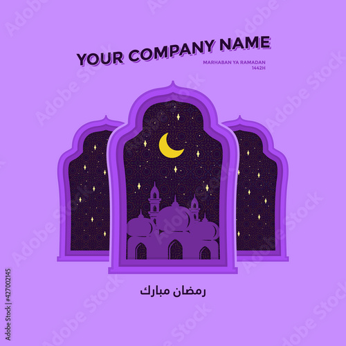Background for a Card Template  of Ramadan Mubarak 1442H with Lettering or Typography (ID: 427002145)