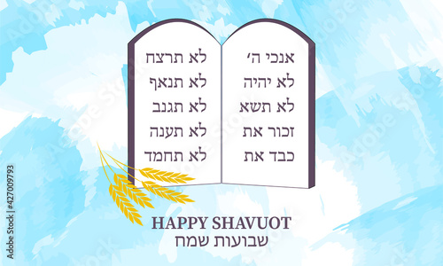 Shavuot, happy Shavuot, 10 commandments, commandments 10, torah, jewish torah, bible torah, Israel torah, wheat, Israel, bible, jewish holiday, holiday, illustration, vector, harvest , words, text