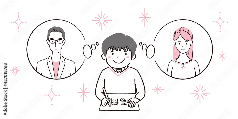 手書き線画イラスト 名前を書きながら両親のことを思い出す男の子 Stock Vector Adobe Stock 手書き線画イラスト 名前を書きながら両親のことを思い出す男の子 Stock Vector Adobe Stock