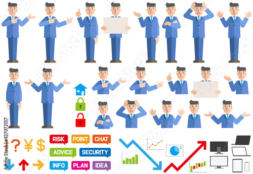 汎用、ビジネスマンの仕草と小道具の素材集、表情ありA　指差し3、説明2、悩み、トラブル、驚く、直立、選択。
