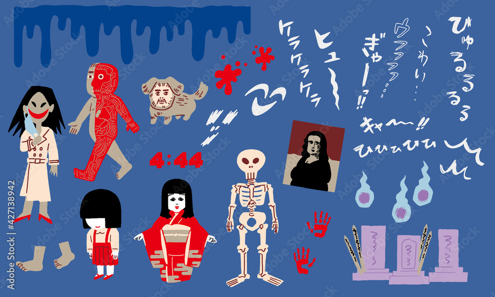 学校の怪談 七不思議 素材イラスト 文字 Stock Vector Adobe Stock