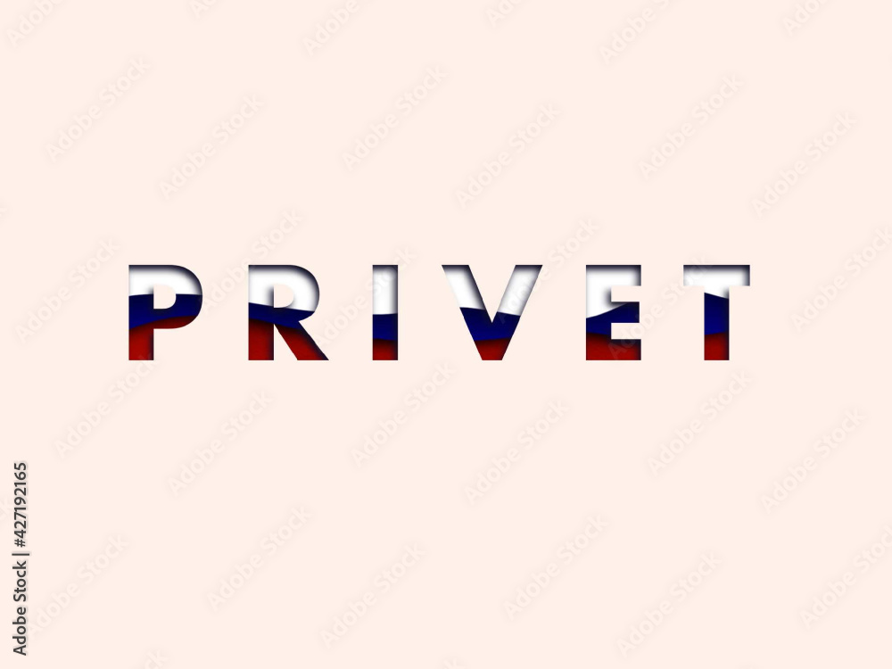 Privet_Russian words Privet_Russian words