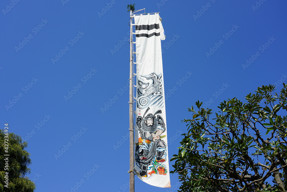 青空にはためく武者絵のぼり 端午の節句 世田谷区立次大夫堀公園 Stock Photo Adobe Stock 青空にはためく武者絵のぼり 端午の節句 世田谷区立次大夫堀公園 Stock Photo Adobe Stock