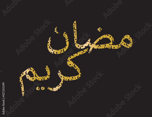 Arabic Ramadan Kareem gold text with Black moon and stars background on Black background. Translation  blessed Ramadan