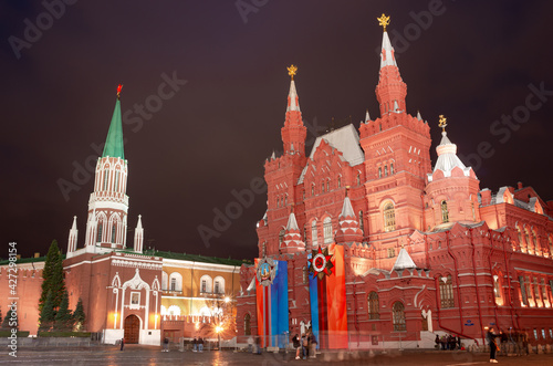 State Historical Museum on red square in Moscow. Russia