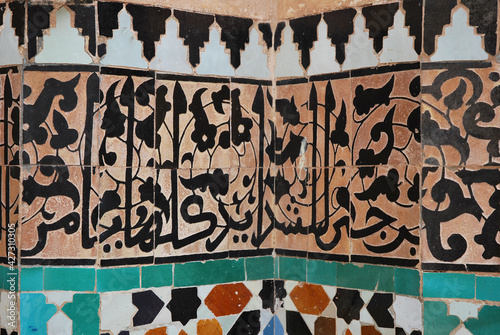 Traditional and handicraft zellige (tile) in Morocco
