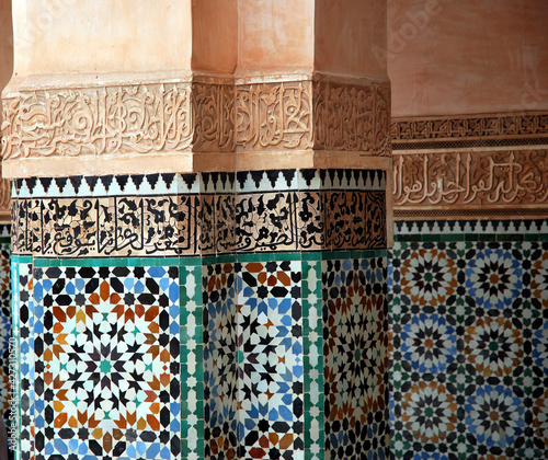 Traditional and handicraft zellige (tile) in Morocco photo