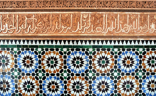 Traditional and handicraft zellige (tile) in Morocco photo