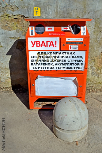 Metal container box  for used danger items as thermometer, battery with mercury aka hydrargyrum components in Kiev, Ukraine. danger products recycling aka utilization diversity. 