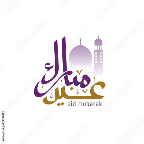 Eid mubarak with Islamic calligraphy, Eid al fitr the Arabic calligraphy means Happy eid. Vector illustration