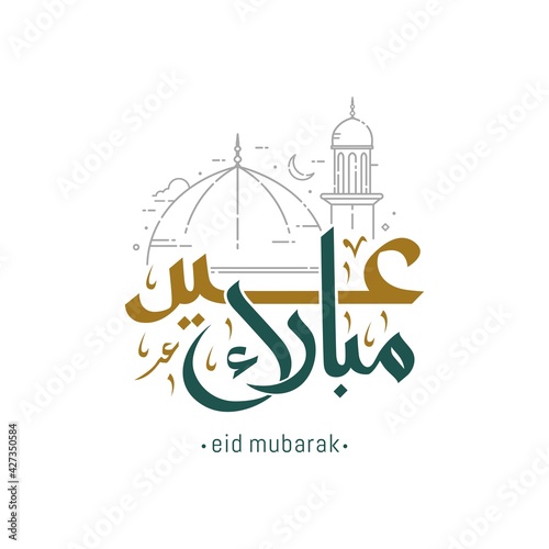 Eid mubarak with Islamic calligraphy, Eid al fitr the Arabic calligraphy means Happy eid. Vector illustration